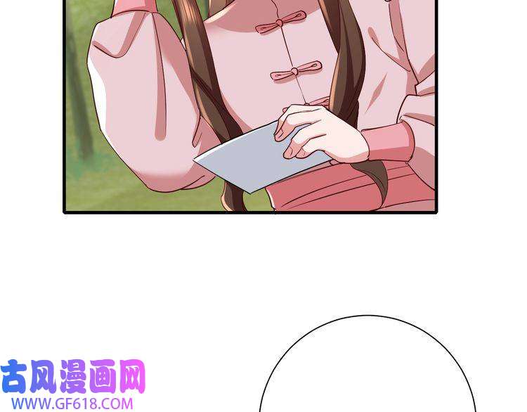 炮灰闺女的生存方式第84话 照顾好七七啊喂