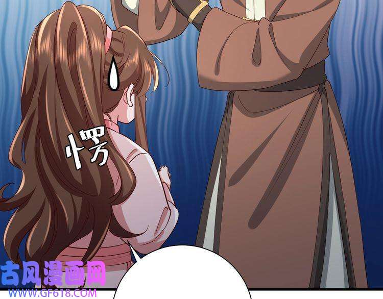 炮灰闺女的生存方式第84话 照顾好七七啊喂