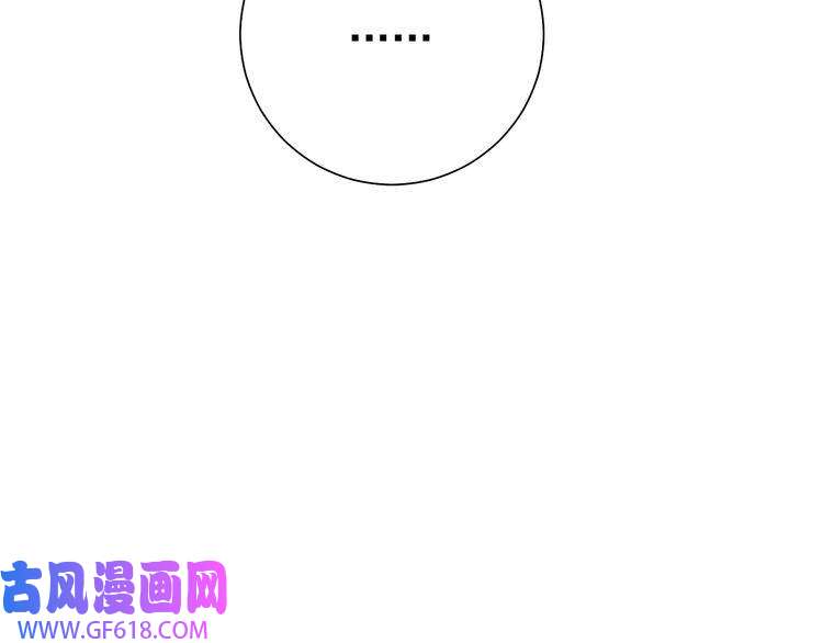 炮灰闺女的生存方式第84话 照顾好七七啊喂