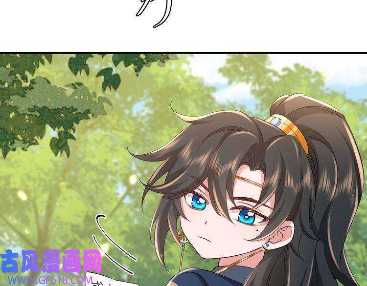 炮灰闺女的生存方式第84话 照顾好七七啊喂