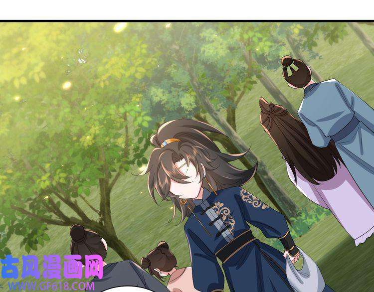 炮灰闺女的生存方式第84话 照顾好七七啊喂