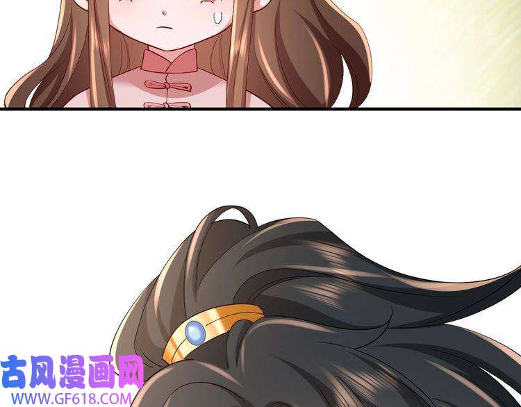 炮灰闺女的生存方式第84话 照顾好七七啊喂