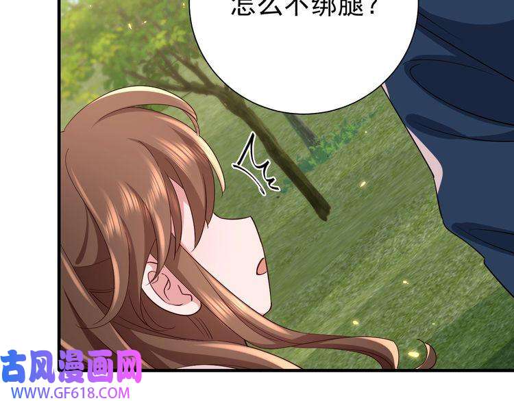 炮灰闺女的生存方式第84话 照顾好七七啊喂