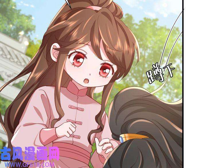 炮灰闺女的生存方式第84话 照顾好七七啊喂