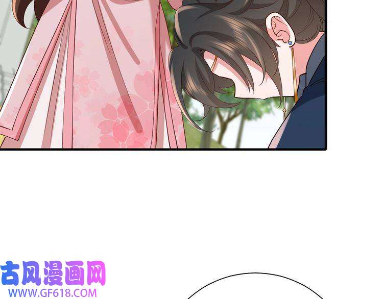 炮灰闺女的生存方式第84话 照顾好七七啊喂