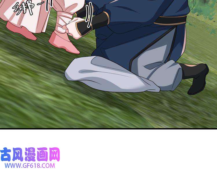 炮灰闺女的生存方式第84话 照顾好七七啊喂