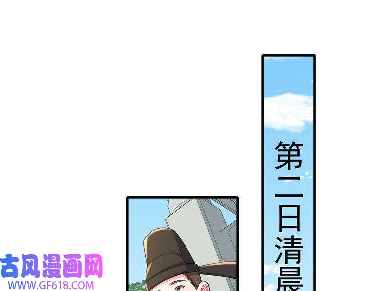 炮灰闺女的生存方式第84话 照顾好七七啊喂