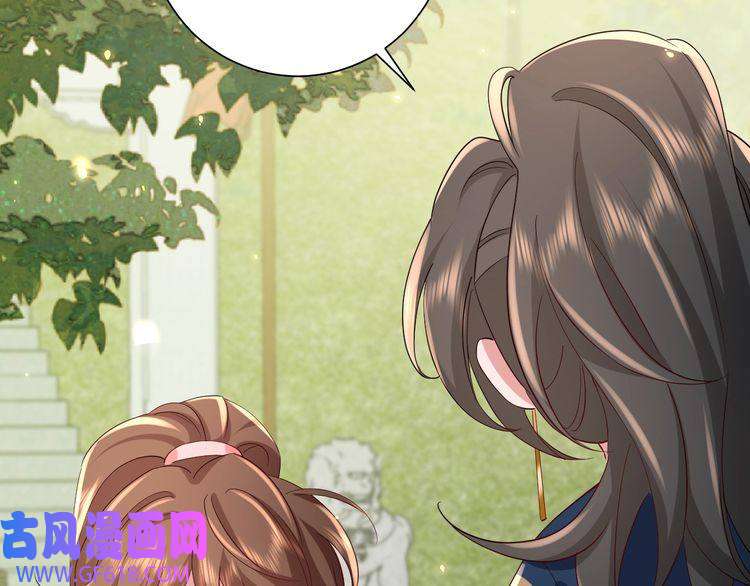 炮灰闺女的生存方式第84话 照顾好七七啊喂
