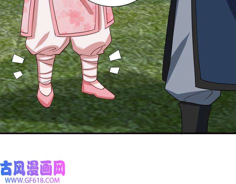 炮灰闺女的生存方式第84话 照顾好七七啊喂