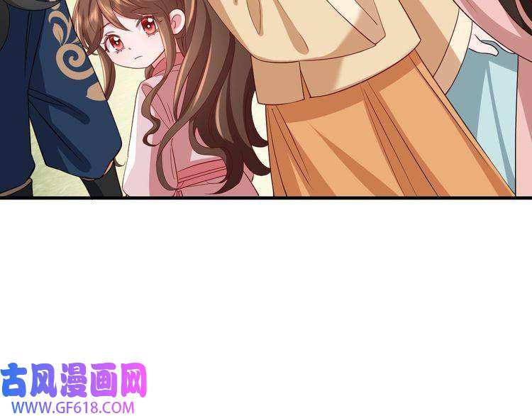 炮灰闺女的生存方式第84话 照顾好七七啊喂