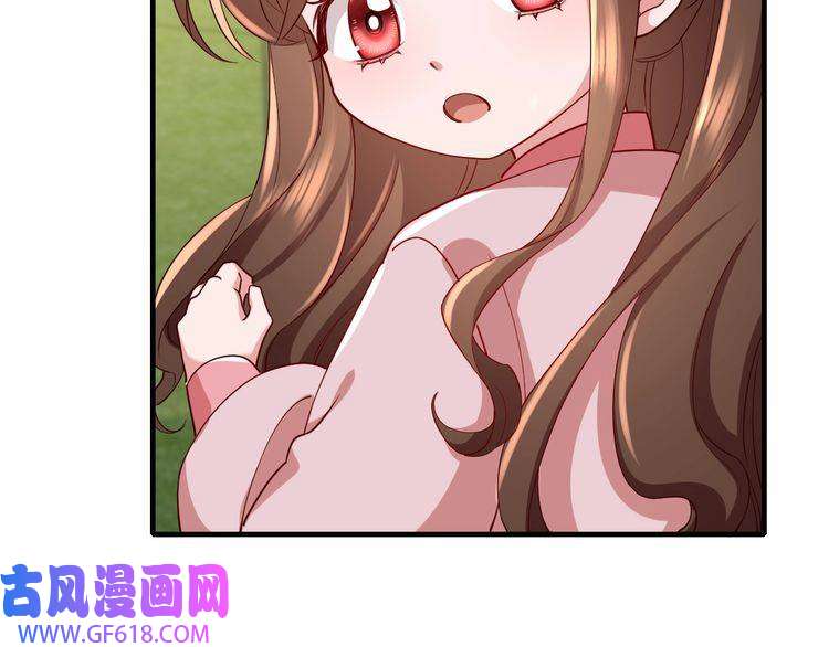 炮灰闺女的生存方式第84话 照顾好七七啊喂