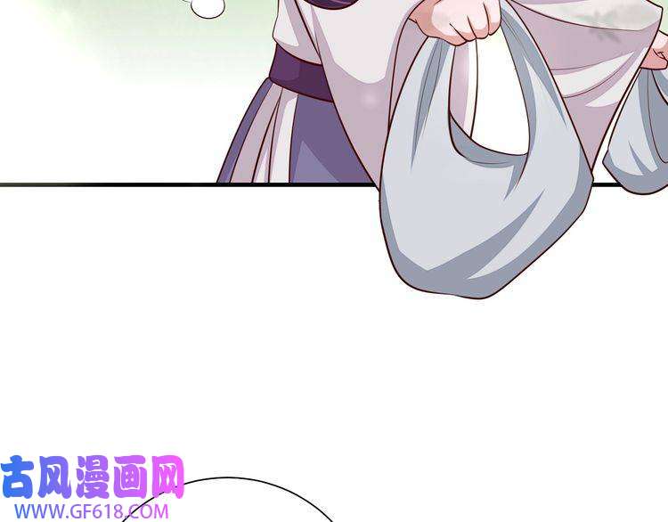 炮灰闺女的生存方式第84话 照顾好七七啊喂