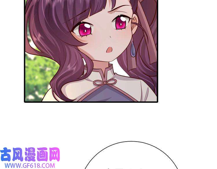 炮灰闺女的生存方式第84话 照顾好七七啊喂