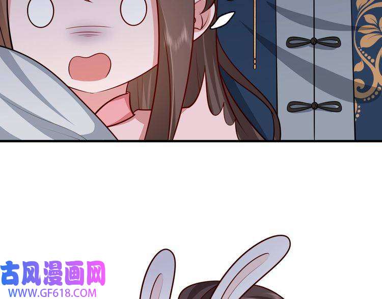 炮灰闺女的生存方式第84话 照顾好七七啊喂