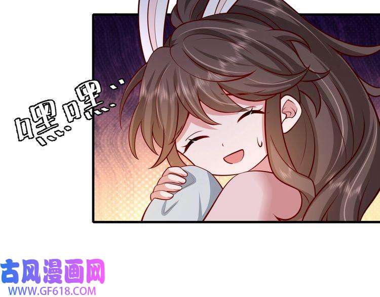 炮灰闺女的生存方式第84话 照顾好七七啊喂