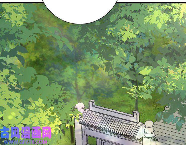 炮灰闺女的生存方式第84话 照顾好七七啊喂