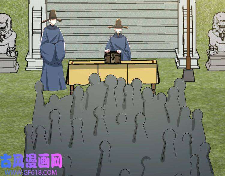 炮灰闺女的生存方式第84话 照顾好七七啊喂