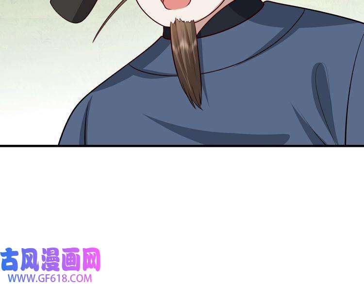 炮灰闺女的生存方式第84话 照顾好七七啊喂