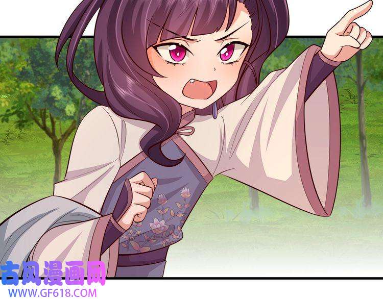 炮灰闺女的生存方式第84话 照顾好七七啊喂