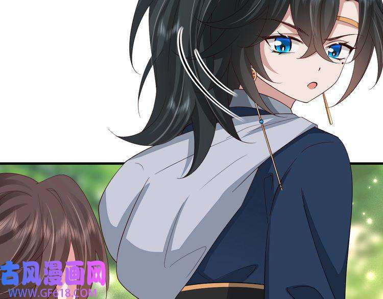 炮灰闺女的生存方式第85话 乖乖等我话来哦！