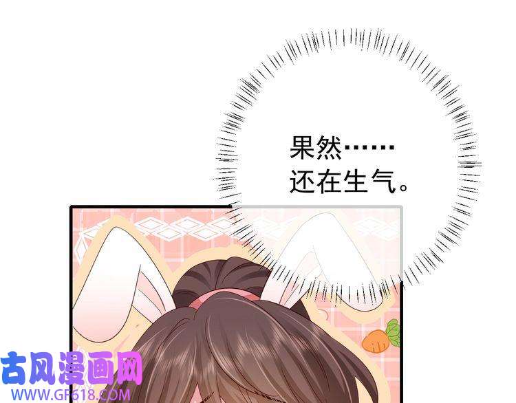炮灰闺女的生存方式第85话 乖乖等我话来哦！
