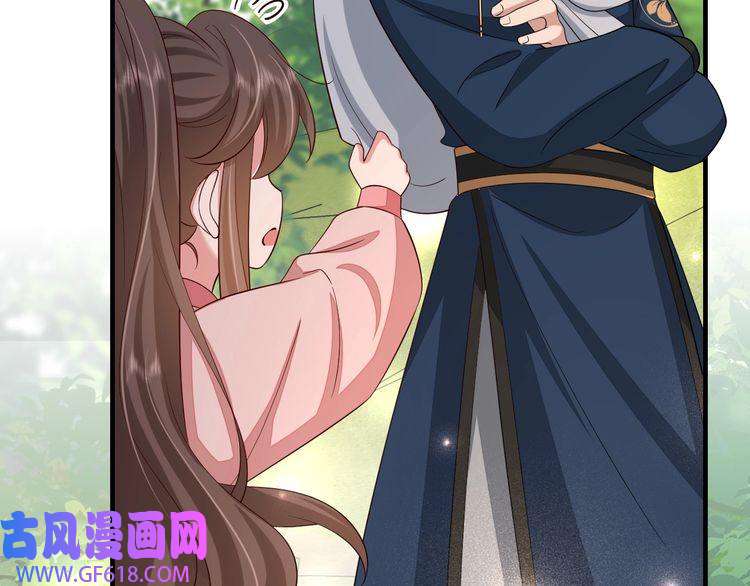 炮灰闺女的生存方式第85话 乖乖等我话来哦！