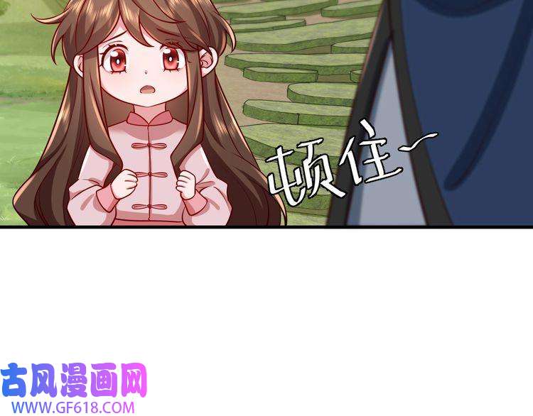炮灰闺女的生存方式第85话 乖乖等我话来哦！