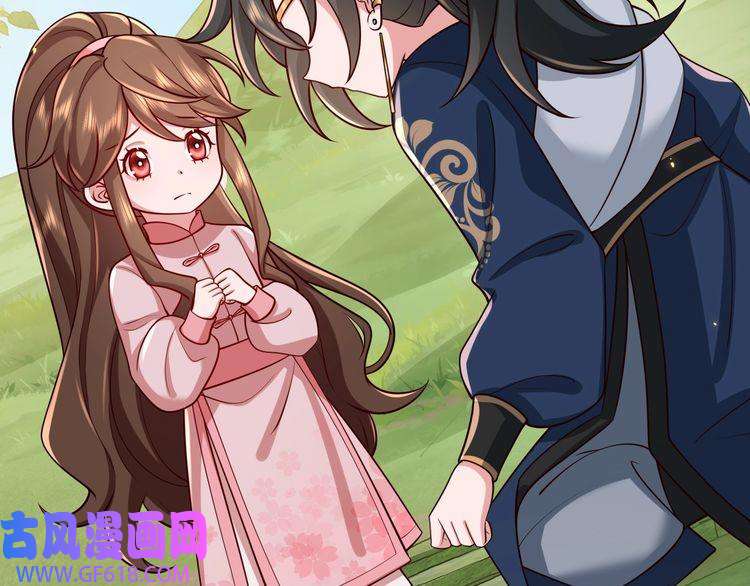 炮灰闺女的生存方式第85话 乖乖等我话来哦！
