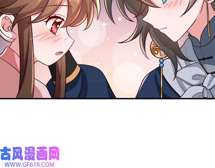 炮灰闺女的生存方式第85话 乖乖等我话来哦！