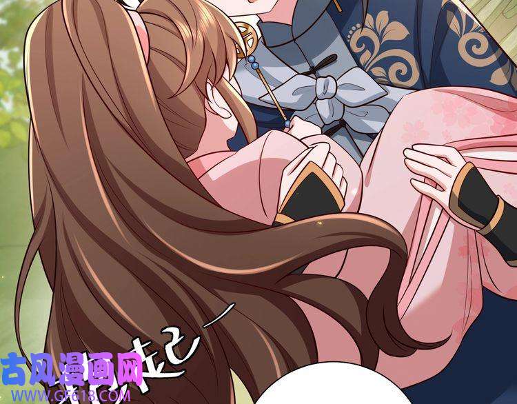 炮灰闺女的生存方式第85话 乖乖等我话来哦！