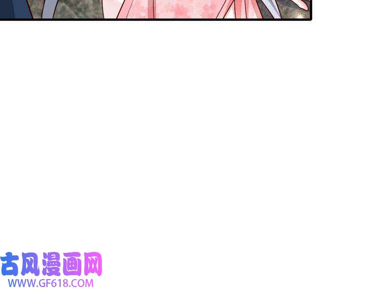 炮灰闺女的生存方式第85话 乖乖等我话来哦！
