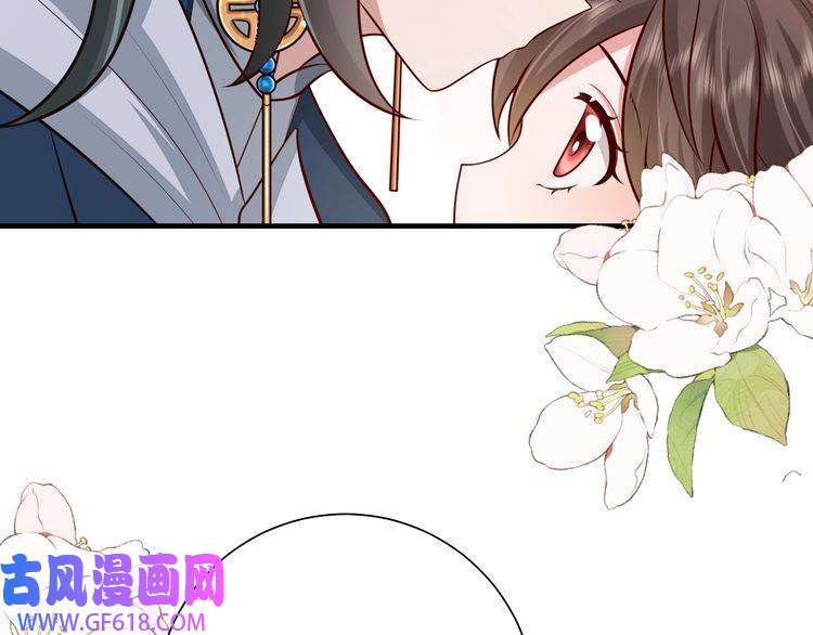炮灰闺女的生存方式第85话 乖乖等我话来哦！
