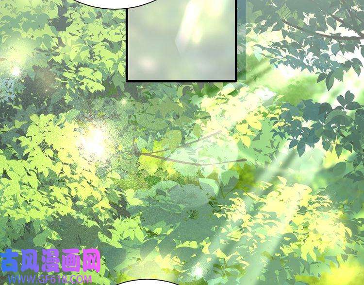 炮灰闺女的生存方式第85话 乖乖等我话来哦！