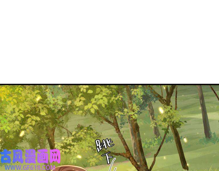 炮灰闺女的生存方式第85话 乖乖等我话来哦！
