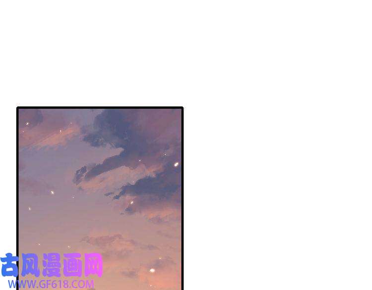 炮灰闺女的生存方式第85话 乖乖等我话来哦！