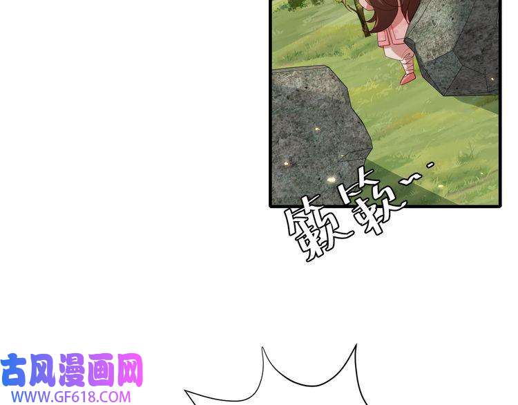 炮灰闺女的生存方式第85话 乖乖等我话来哦！