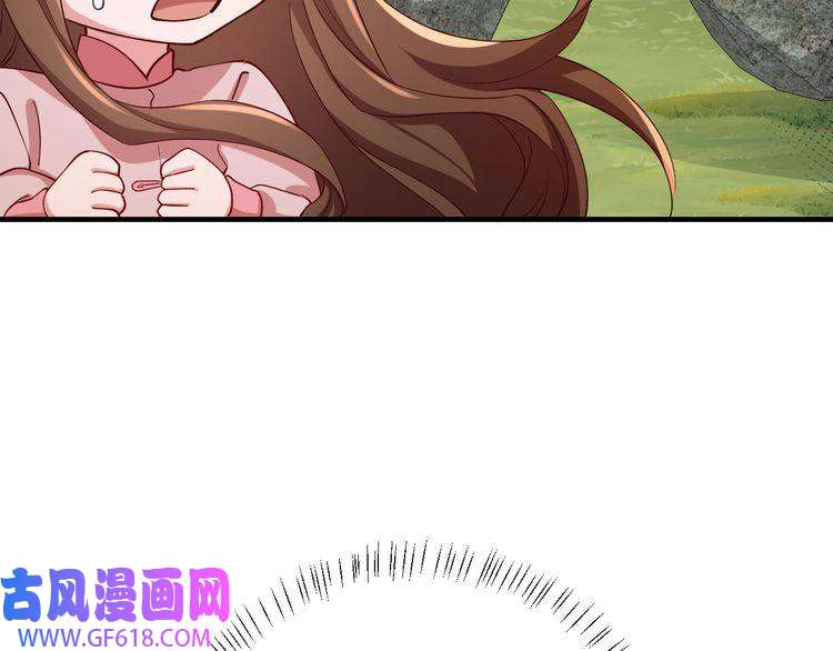 炮灰闺女的生存方式第85话 乖乖等我话来哦！