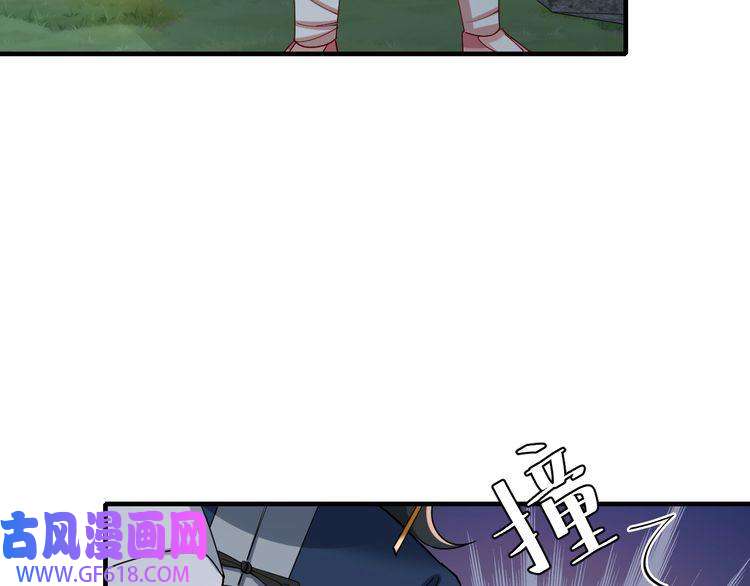 炮灰闺女的生存方式第85话 乖乖等我话来哦！
