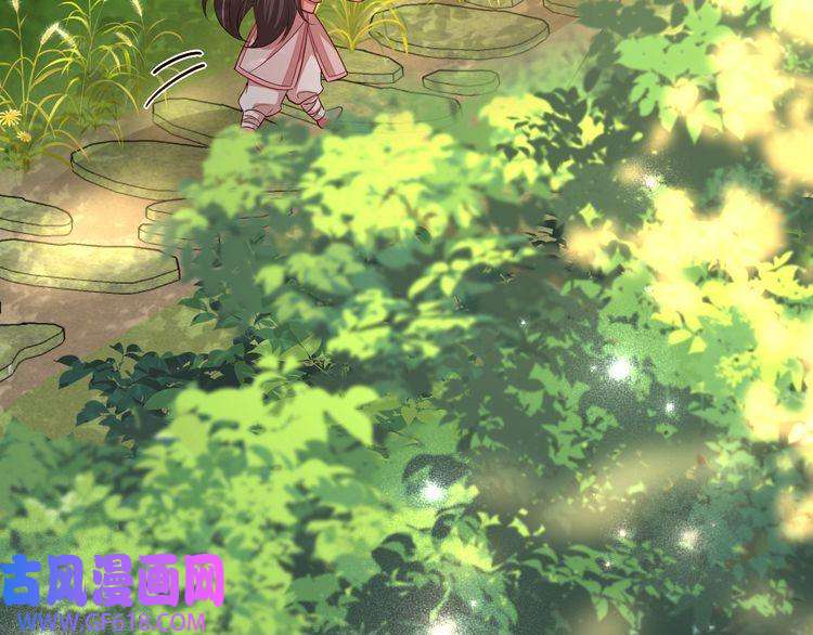 炮灰闺女的生存方式第85话 乖乖等我话来哦！