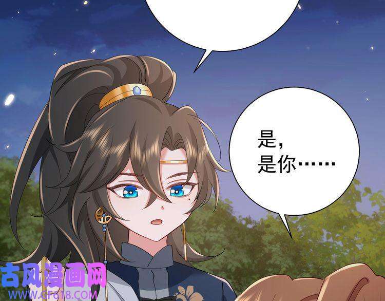 炮灰闺女的生存方式第85话 乖乖等我话来哦！