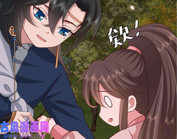 炮灰闺女的生存方式第85话 乖乖等我话来哦！