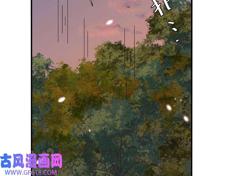 炮灰闺女的生存方式第85话 乖乖等我话来哦！