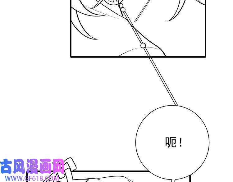 炮灰闺女的生存方式第86话 他或许只是孤独吧...