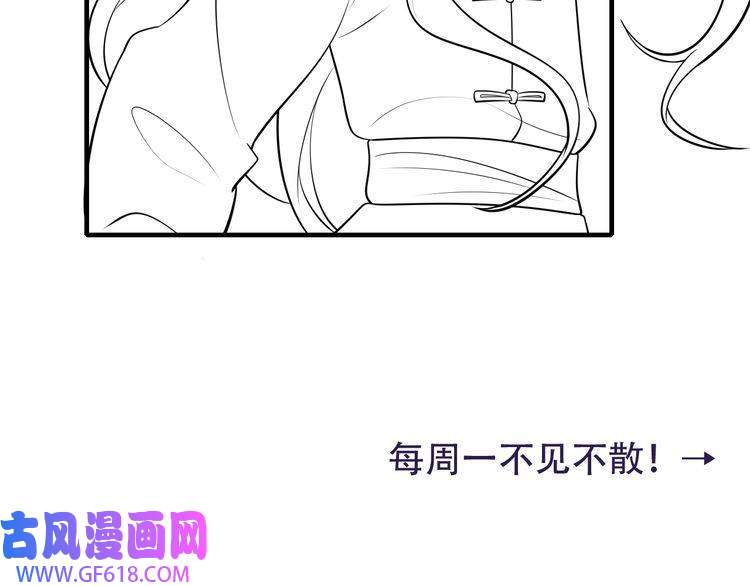 炮灰闺女的生存方式第86话 他或许只是孤独吧...