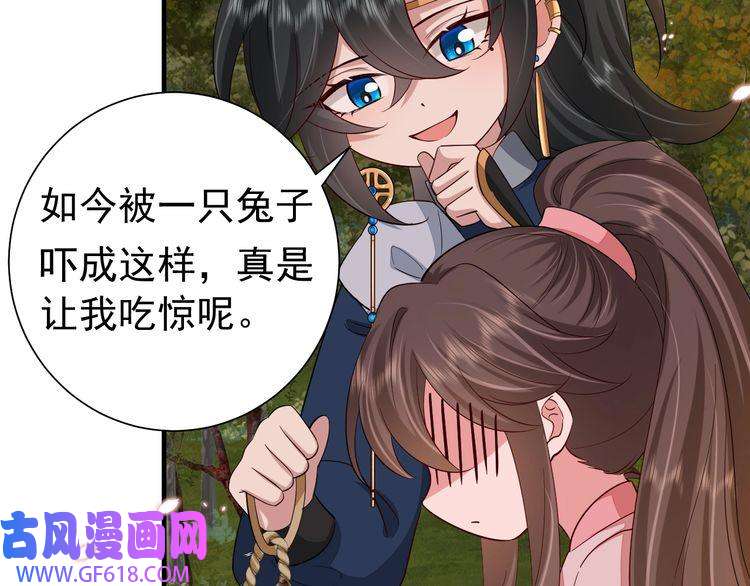 炮灰闺女的生存方式第86话 他或许只是孤独吧...