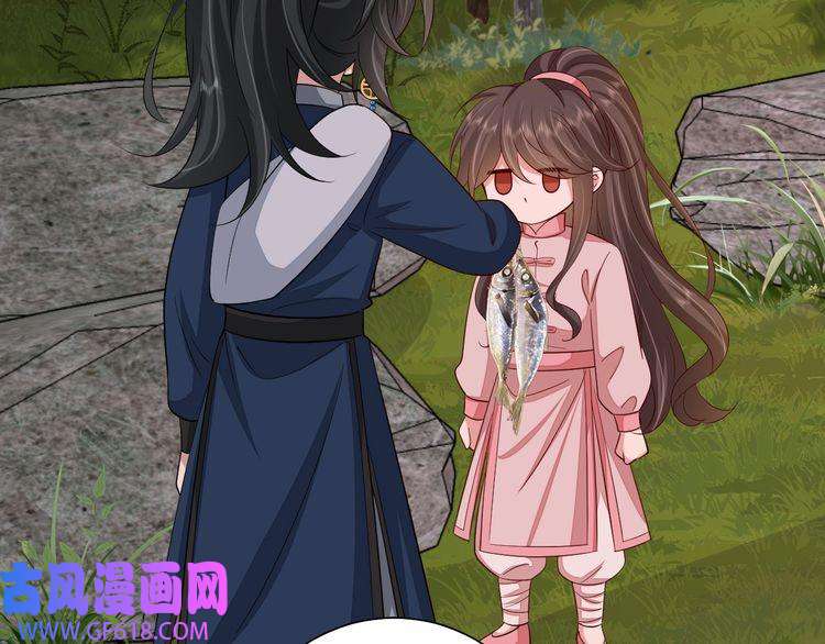炮灰闺女的生存方式第86话 他或许只是孤独吧...