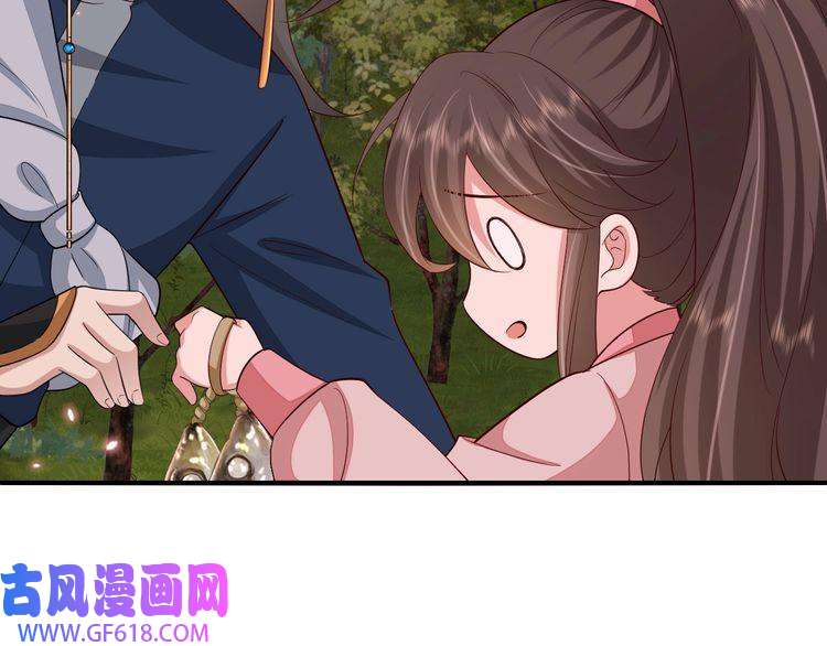 炮灰闺女的生存方式第86话 他或许只是孤独吧...