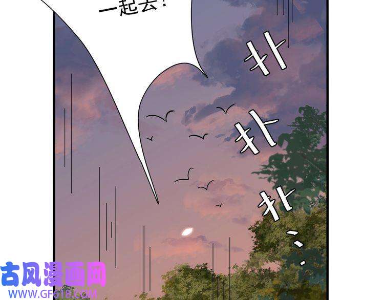 炮灰闺女的生存方式第86话 他或许只是孤独吧...