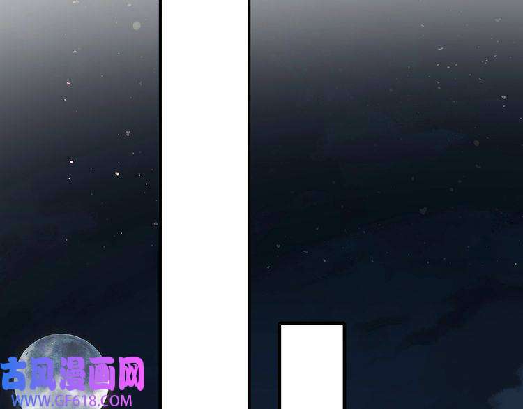 炮灰闺女的生存方式第86话 他或许只是孤独吧...