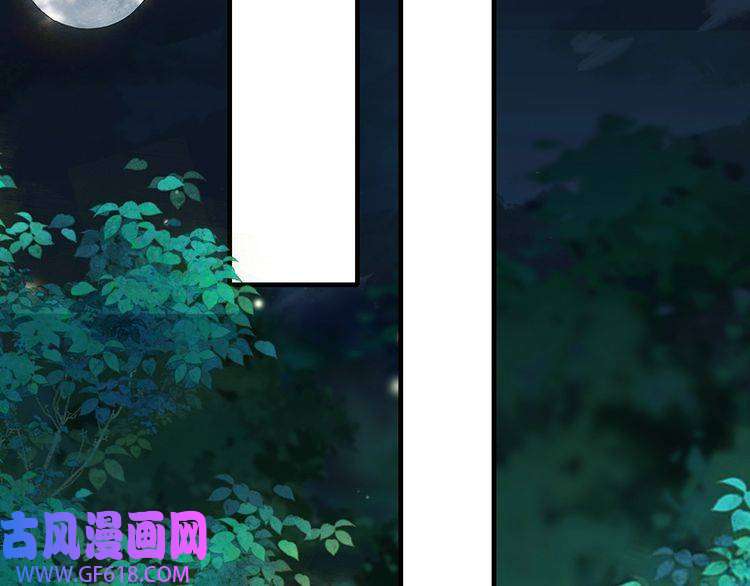 炮灰闺女的生存方式第86话 他或许只是孤独吧...